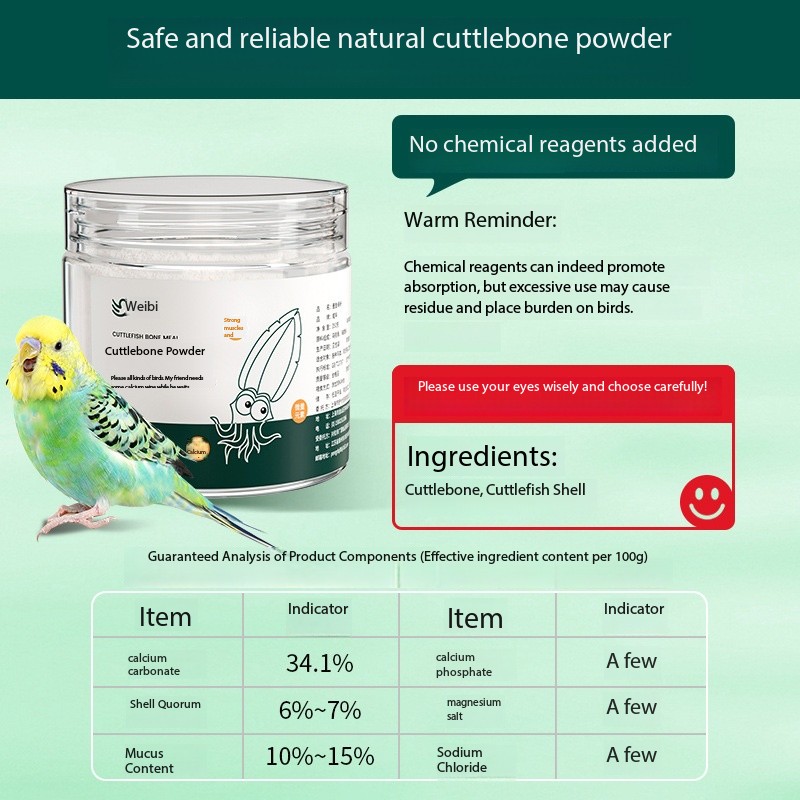 Vitamin D3 Reptile - Порошок костей каракатицы, богатые элементы кальция,