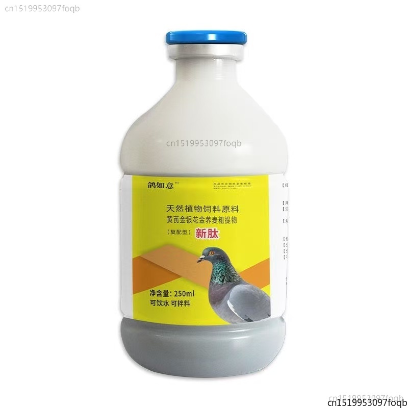 Vitamin D3 Reptile - Формула Pigeon 250 мл для лечения